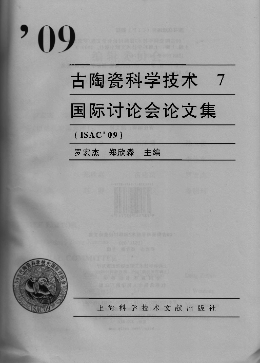 Short essay on pottery picture