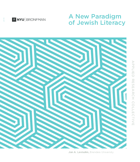 (PDF) A New Paradigm of Jewish Literacy