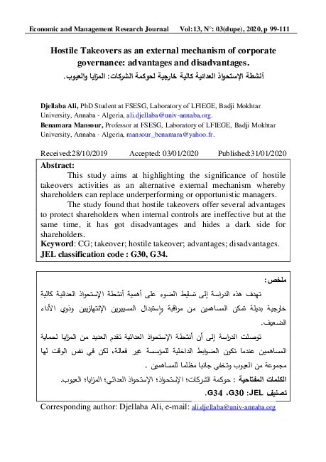 Hostile takeover essay 06 picture