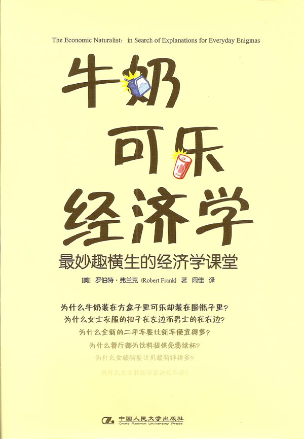  PDF The Economic Naturalist in Search of Explanations for 