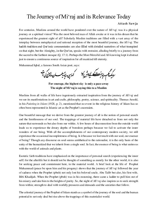 (PDF) The Journey of Mi'raj and its Relevance Today