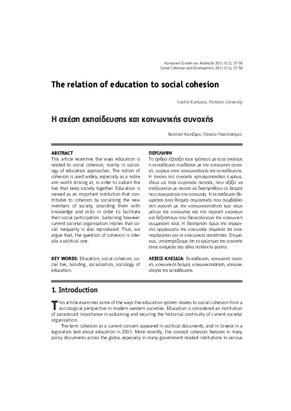 Social cohesion essay picture