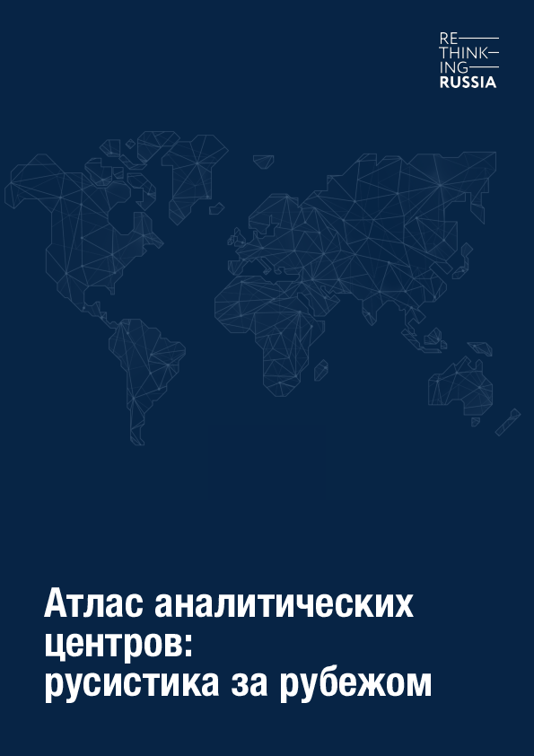 paper cover thumbnail