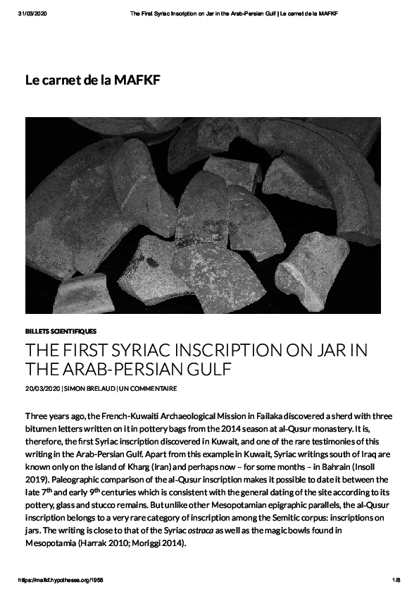 (PDF) The First Syriac Inscription on Jar in the Arab-Persian Gulf
