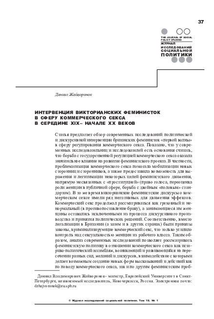 paper cover thumbnail