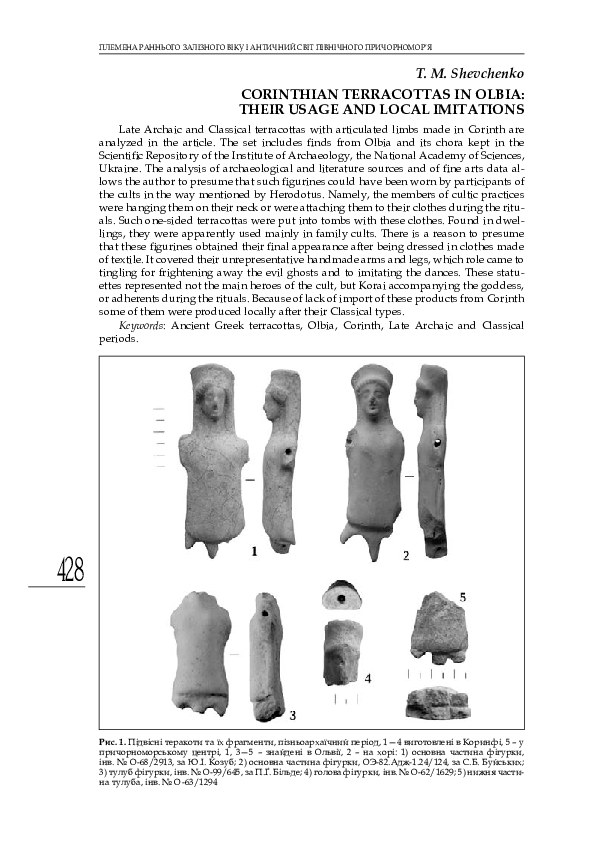 Greek Etruscan And Roman Art And Archaeology Research Papers Academia Edu