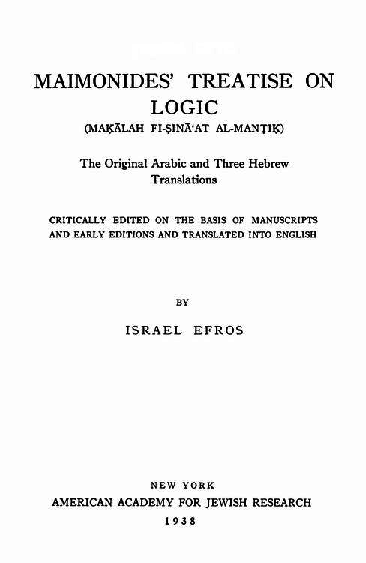 人文 THE BOOK OF LOGIC English and Hebrew THE BOOK OF LOGIC English and Hebrew Commentary on the Jumal