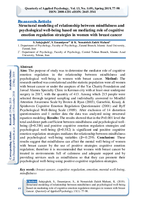 (PDF) Structural modeling of relationship between mindfulness and ...