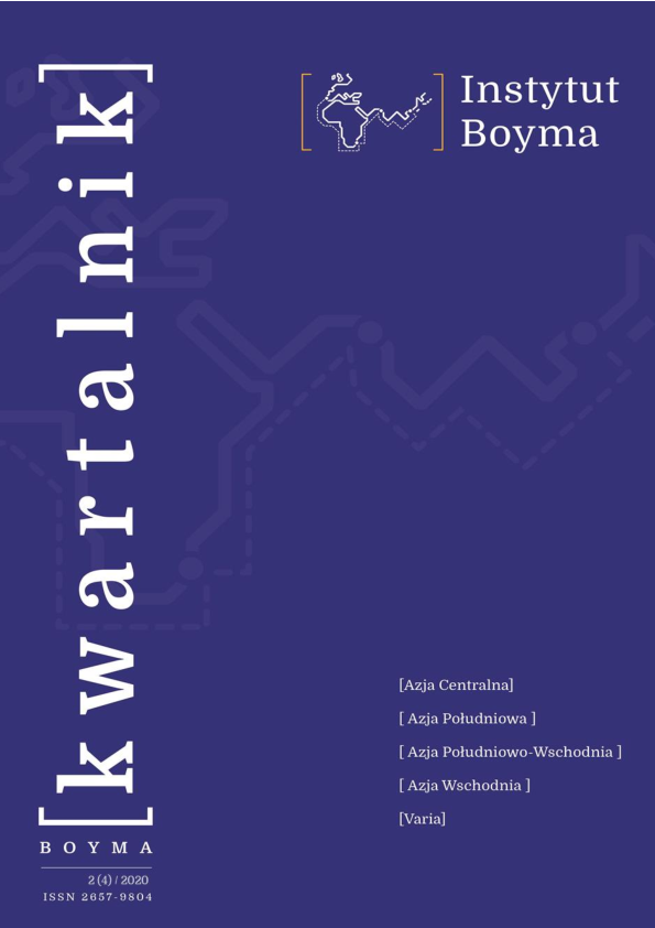 Ulaanbaatar mongolia currency image