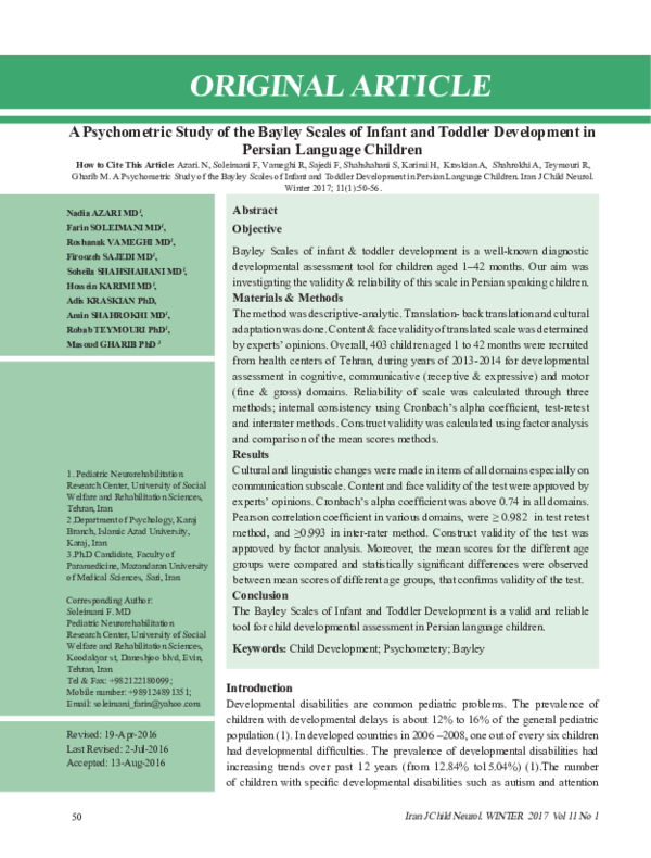 (PDF) A Psychometric Study of the Bayley Scales of Infant and Toddler ...