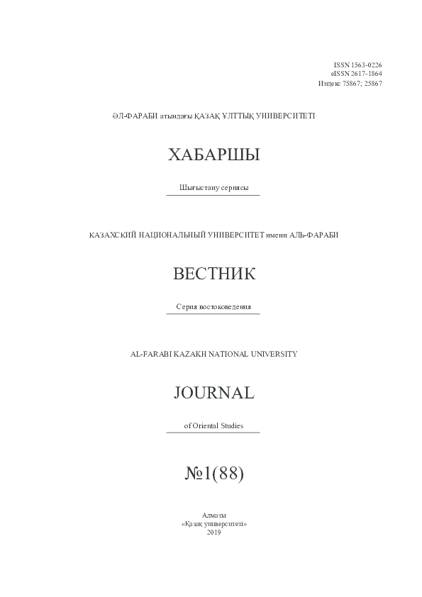 Порно в шұлық с большими жопы