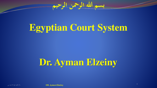 (PDF) Egyptian Court System