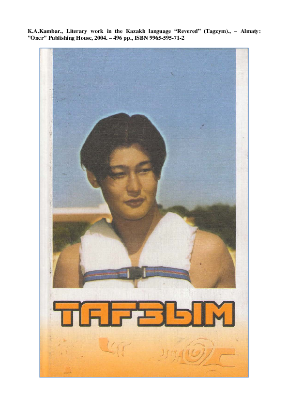 Орыс порно жұлдыздарының есімдері