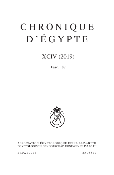 paper cover thumbnail