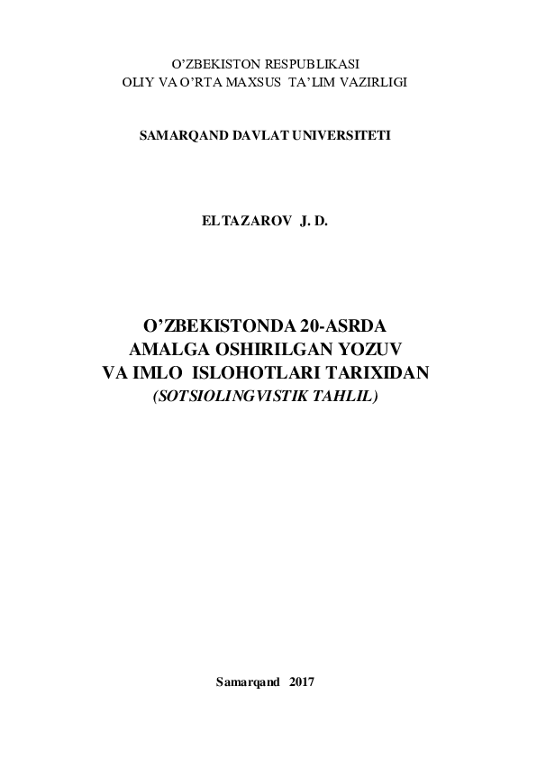 AQShda faqat jinsiy aloqa