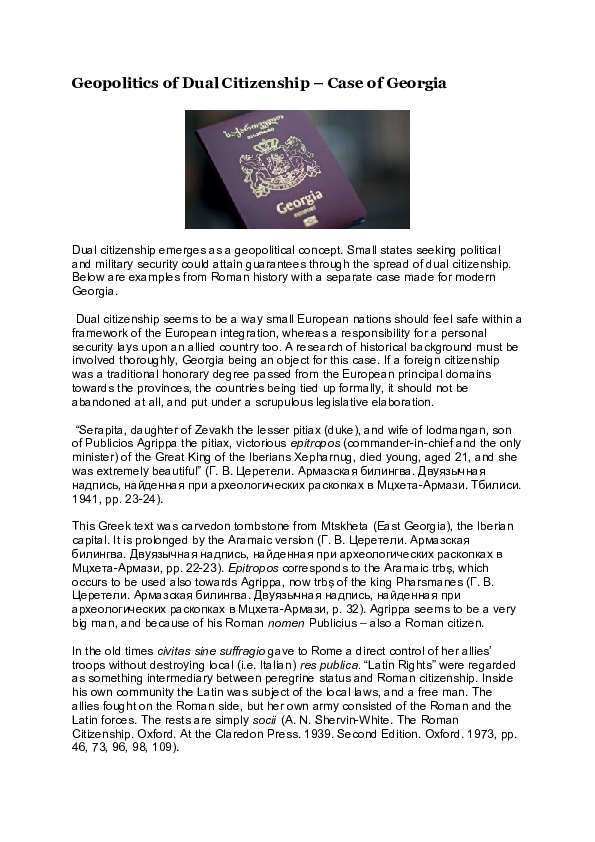 (DOC) Geopolitics of Dual Citizenship Case of Emil Avdaliani