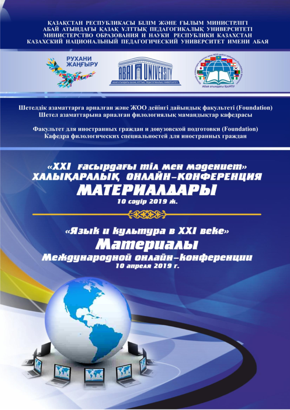 Үлкен жопа ит стилі