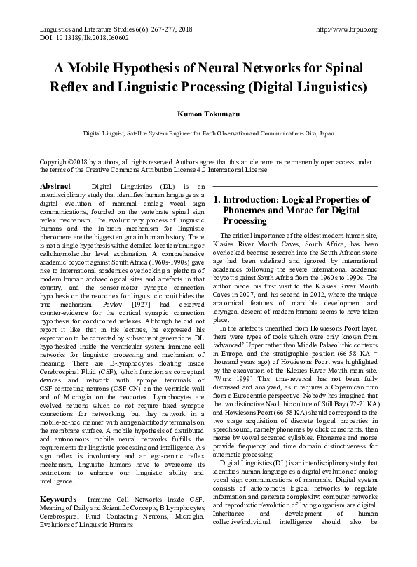 (PDF) A Mobile Hypothesis of Neural Networks for Spinal Reflex and ...