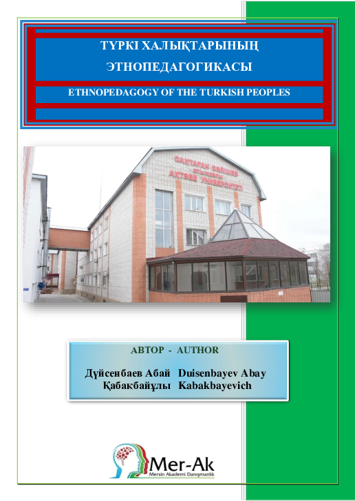 Golie deti фото xxx