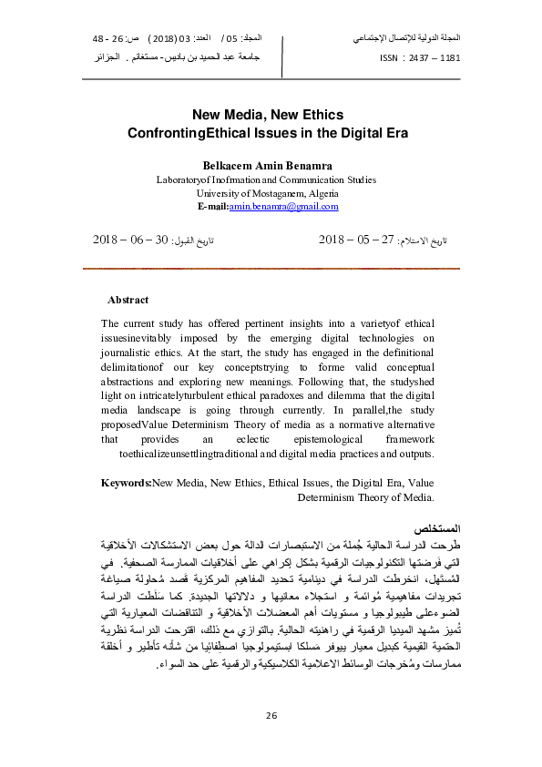 (PDF) New Media New Ethics Confronting Ethical Issues in the Digital Era