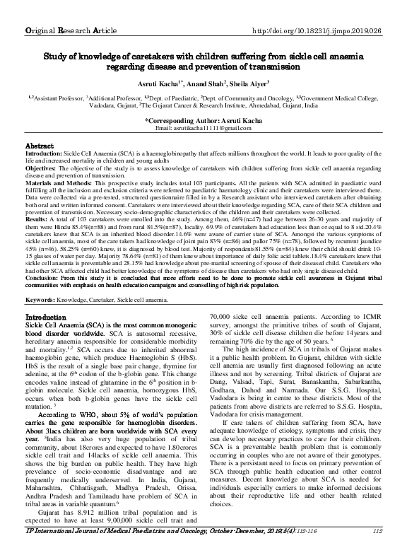 Pain and suffering essay picture