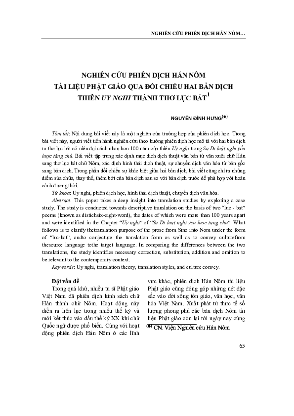First page of “NGHIÊN CỨU PHIÊN DỊCH HÁN NÔM… NGHIÊN CỨU PHIÊN DỊCH HÁN NÔM TÀI LIỆU PHẬT GIÁO QUA ĐỐI CHIẾU HAI BẢN DỊCH THIÊN UY NGHI THÀNH THƠ LỤC BÁT”