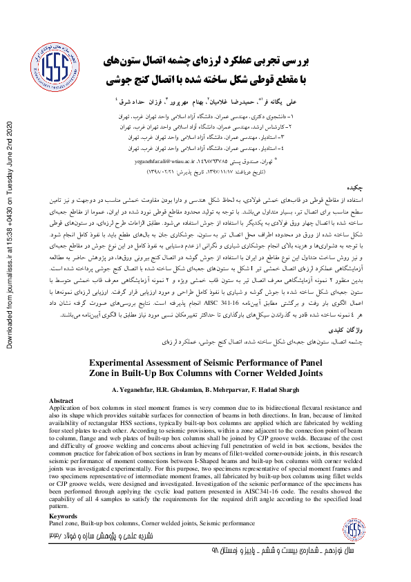 (PDF) Experimental assessment of seismic performance of panel zone in ...