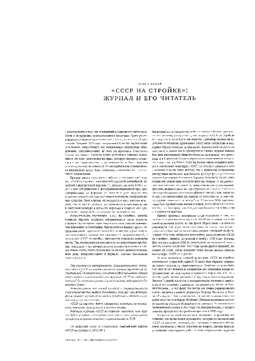 paper cover thumbnail