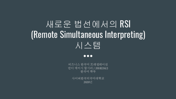 (PDF) Presentation slides for RSI ( Remote Simultaneous Interpreting ...