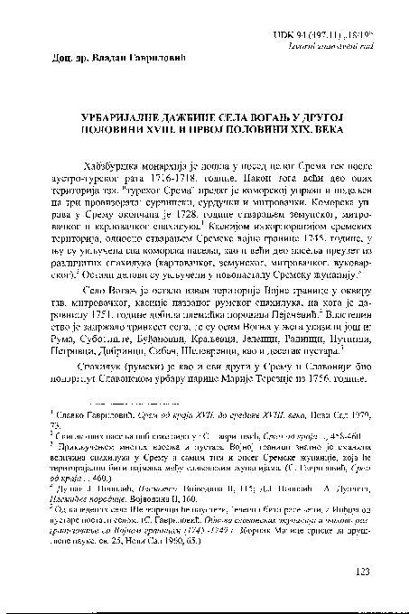 (PDF) URBARIAL GIVINGS OF THE VILLAGE VOGANJ IN THE SECoND HALF oF THE ...