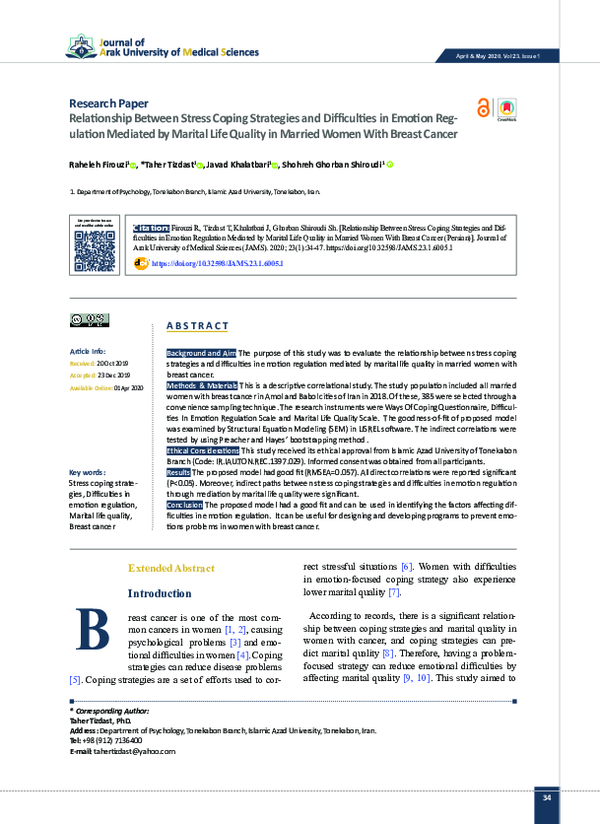 (PDF) Relationship Between Stress Coping Strategies and Difficulties in ...
