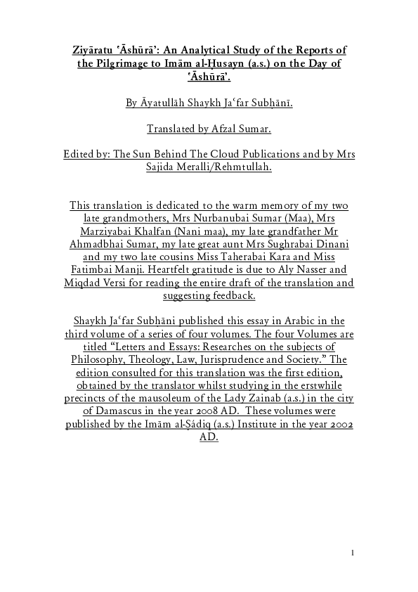 Ashura fasting picture