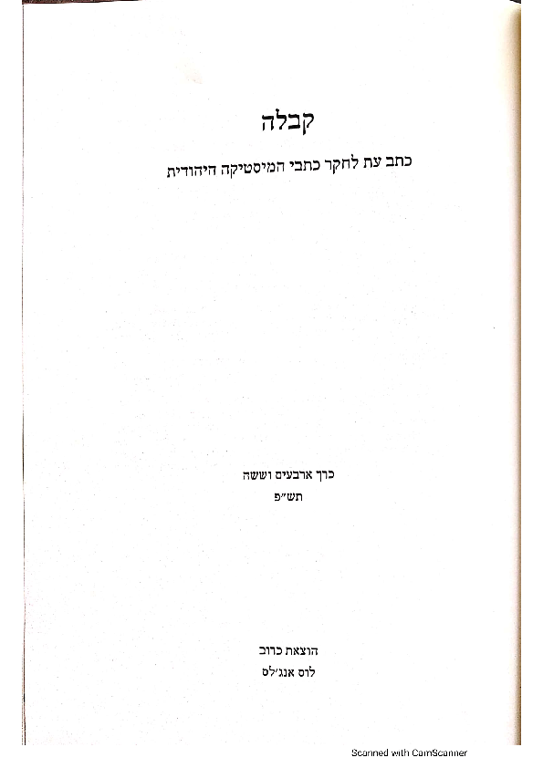PDF) &ldquo;From Byzantium to Eastern Europe: The Textual Variants of 