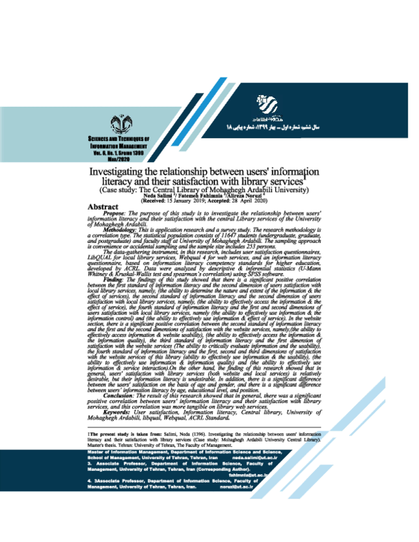 (PDF) Investigating the relationship between users' information ...