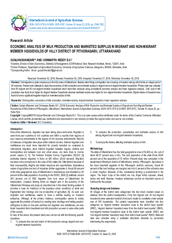 Pithoragarh area image