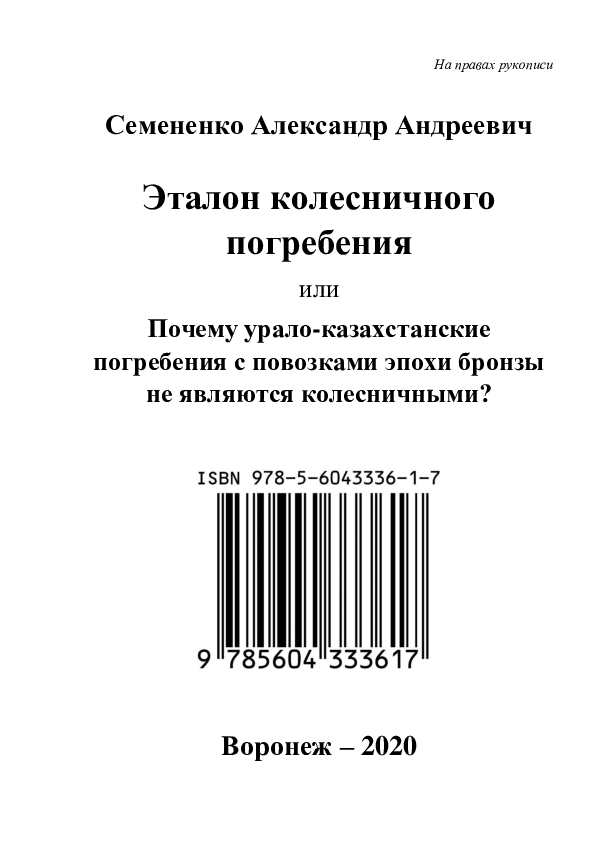 Сексуалды қисық ханымдар фотосуреттері