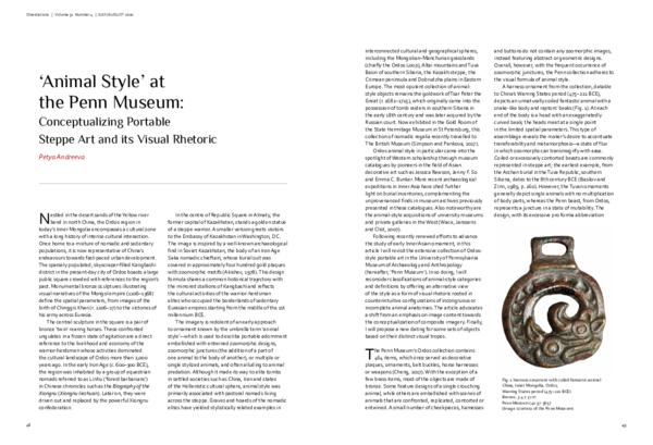 (PDF) 'Animal Style' at the Penn Museum: Conceptualizing Portable ...