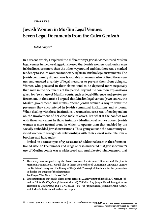 Women in islamic history image