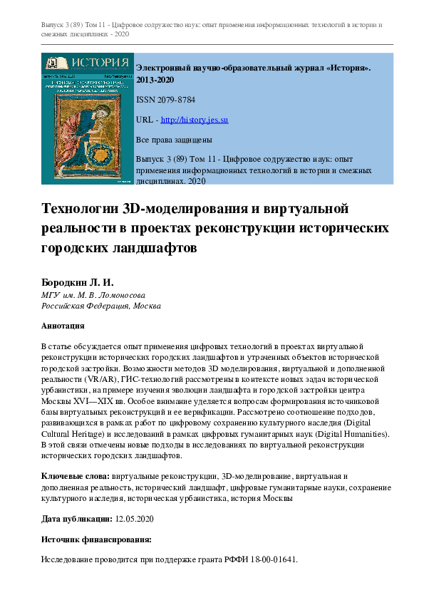 Реферат: History Of Computers Essay Research Paper HISTORYHISTORY Реферат: History Of Computers Essay Research Paper HISTORYHISTORY