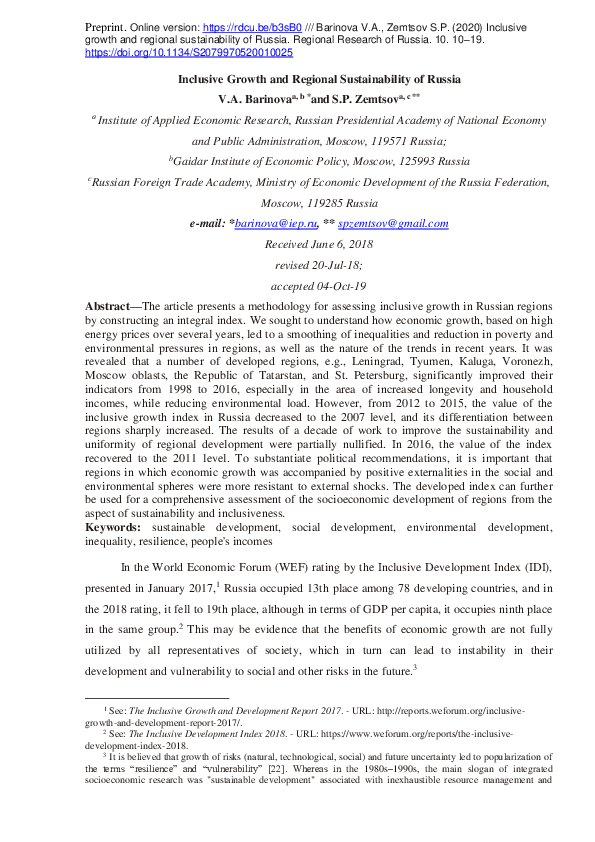 (PDF) Inclusive growth and regional sustainability of Russia