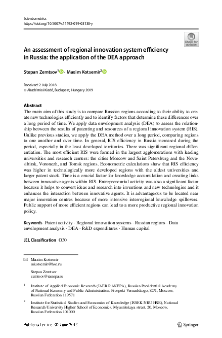 (PDF) An assessment of regional innovation system efficiency in Russia ...