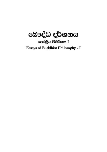 Creativity and innovation management notes pdf picture