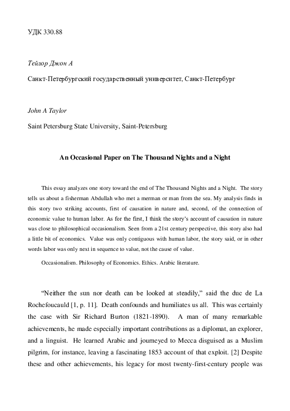 (PDF) An Occasional Paper on the Thousand Nights and a Night