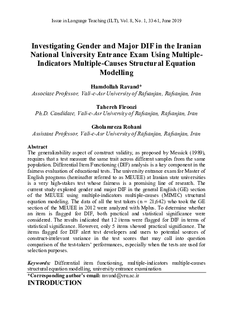 (PDF) Investigating Gender and Major DIF in the Iranian National ...