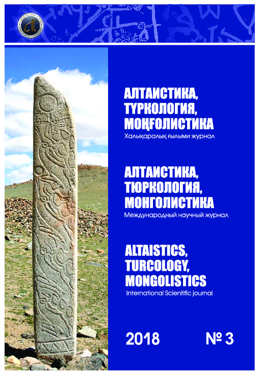 Дик мінген қыздың суреті