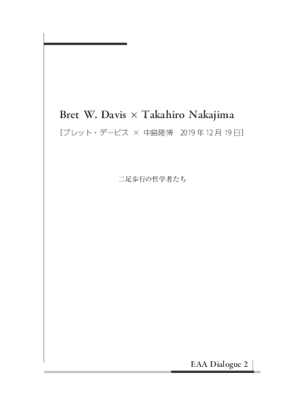 World Philosophies Research Papers Academia Edu