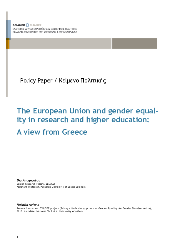 (PDF) The European Union and gender equality in research and higher ...