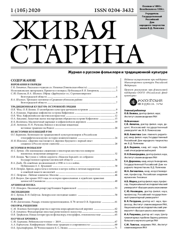 paper cover thumbnail