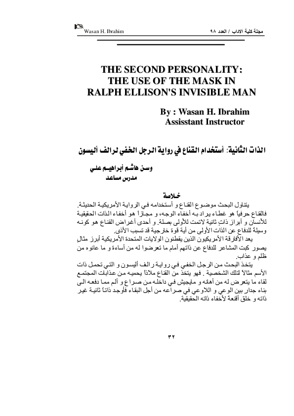 (PDF) THE SECOND PERSONALITY: THE USE OF THE MASK IN RALPH ELLISON'S ...