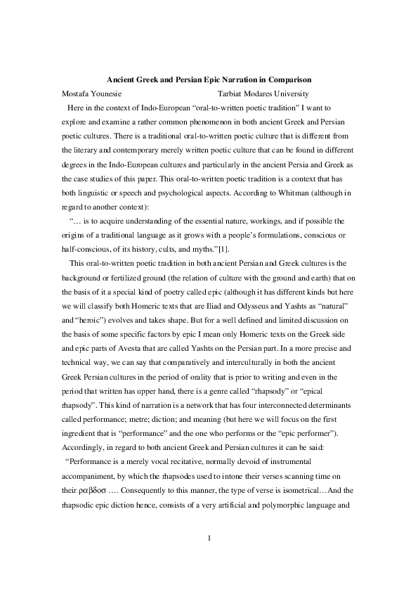 Ancient persian city image